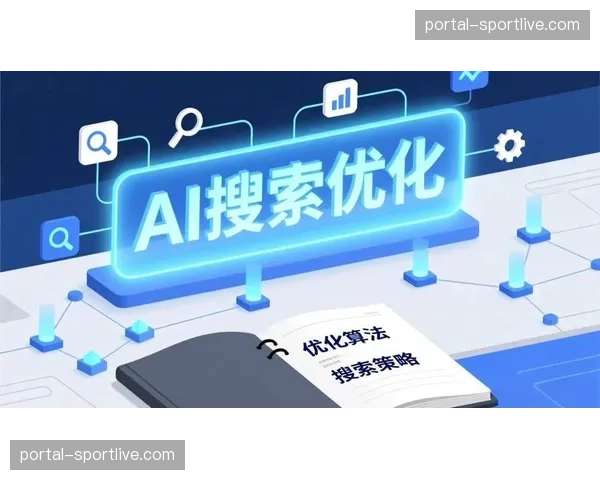 AI辅助内容推荐系统优化，提升个性化分发的精准度